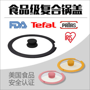 ฝากระทะ Tefal Pallas Glass Cover T-Fal Alice Iris Silicone Cover Open Mouth Crack Gap Kitchen Cooking Utensils