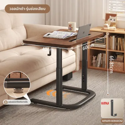 BAIPU | โต๊ะเรียนปรับได้สำหรับใช้ที่บ้าน