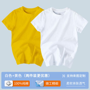 เสื้อยืดคอกลมแขนสั้นผ้าฝ้ายสีขาวสำหรับเด็ก ฤดูร้อน สำหรับทั้งชายและหญิง เสื้อผ้าโรงเรียนสำหรับเด็กวัยกลางคนและโต ชุดนักเรียน