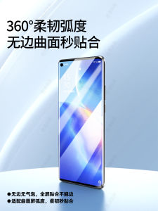 High Definition Full Screen Protective Film for Opporeno5 pro plus 5G Anti Fingerprint Scratch Resistant Water Condensing Tempered Glass