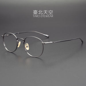 Ultra-Light Pure Titanium Retro round Glasses Frame for Men And Women Anti-Blue Light Customizable Optical Glasses