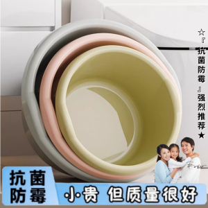 Extra Thick Resistant to Falling Face Washing Basin for Babies And Students Plastic round Shape Home Use Laundry Foot Washing Basin