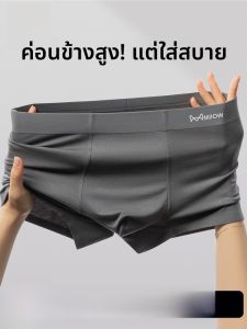 MiiOW | Antibacterial Catman Modal Mens Boxer Shorts Seamless 2025 New Style Sporty Mid-Waist Flat-Bottomed Underwear For Youth