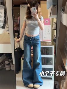 กางเกงยีนส์ทรงหลวมเอวต่ำทรงขาบานสไตล์อเมริกันสำหรับผู้หญิง กางเกงขายาวทรงหลวมบางฤดูร้อน กางเกงขายาวทรงหลวมสำหรับผู้หญิง