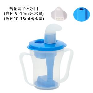 Caregiver Water Cup for Bedridden Patients Limited Quantity Quantitative Design Elderly Care Nursing Cup Swallowing Disorder