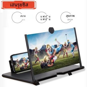 10/12 นิ้วภาพยนตร์แว่นขยายพับโทรศัพท์มือถือเดสก์ท็อป 3D โทรศัพท์มือถือหน้าจอแว่นขยาย HD เครื่องขยายเสียงวิดีโอขาตั้ง