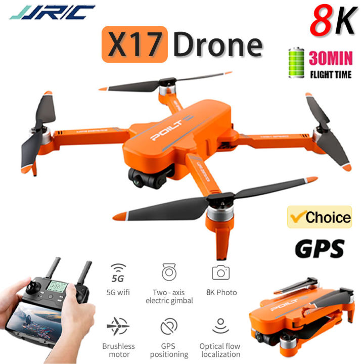 JJRC new X17 8K dual-camera professional drone two-axis gimbal folding ...