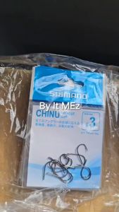 ตูดแบน แบรนด์ SHIMANO ของแท้ ราคาถูก ❗❗ ของแท้ ผลิตประเทศญี่ปุ่น Hook