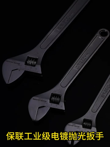 Kunci Inggris Bacho 8 / 10 / 12 Inch PrimeTrison