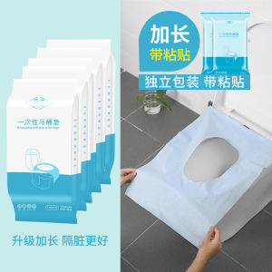 Disposable Toilet Mat Travel Adhesive Portable Toilet Seat Cover Travel Maternity Toilet Toilet Cushion Paper Waterproof