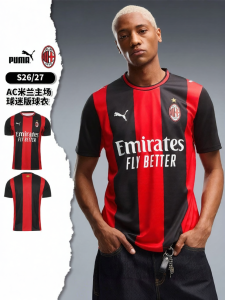 PUMA | 2026-2027 AC Milan Home Short Sleeve Football Jersey