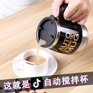 Creative Usb ชาร์จอัตโนมัติกวนถ้วยกาแฟขยายน้ําถ้วยไฟฟ้า Lazy แม่เหล็กบ้านยุโรปสไตล์โลหะถ้วยกาแฟ