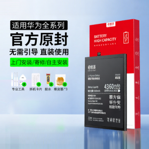EXIUPAI | Suitable for Phone Models Battery