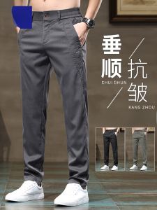 ROMON | Lormen Mens Ice Silk Casual Pants Summer Thin Fashion Loose Straight Workwear Harlan Denim Lyocell Long Trousers