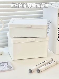 กล่องเก็บสไตล์มินิมอล แต่งบ้าน กล่องเก็บเครื่องเขียน มีฝาปิด พกพาได้