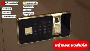 ตู้เซฟ ตู้เซฟนิรภัย ตู้เซฟขนาดใหญ่ ความสูง100ซม มีคู่มือภาษาไทยพร้อม สลักล็อคหนา พร้อมส่งจากไทย ชิ้นสุดท้ายยยยยยย