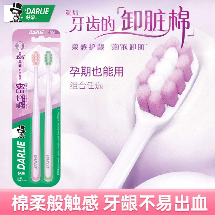 Ultra Soft Bristles Gum Protection Toothbrush High Density Oral Cleaning Pregnant Women Toothbrush Family Combination Pack