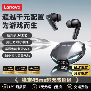 ThinkPlus XT53 Bluetooth Wireless Earphones In-Ear Sports Gaming Noise Reduction 2025 New Model Call Function Music Support