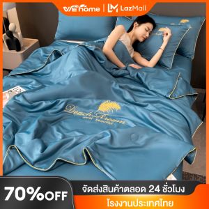 WE HOME ผ้าห่มไหมน้ำแข็ง ผ้าห่มไอศกรีม blanket สีทึบสองด้าน อ่อนนุ่ม เย็น เนียน 3.5ฟุต 5ฟุต 6ฟุต ผ้านวมฤดูร้อน ผ้าห่มพกพา ผ้าห่มสำนักงาน