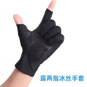 Găng tay lái xe câu cá hở 2 ngón găng tay chống trượt bằng lụa chống nắng thoáng khí tập thể dục đi xe đạp găng tay khô nhanh