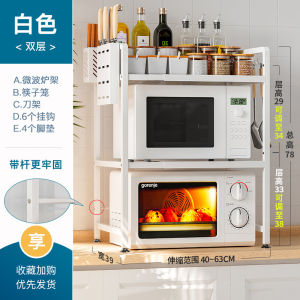 Kitchen Storage Rack Microwave Oven Rice Cooker Holder Expandable Double Layer Countertop Tabletop Metal No Drilling Required