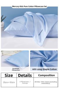 MERCURY Kids | Premium Long Staple Cotton Pillowcase Pair