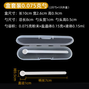 Food Grade Measuring Spoon Protein Powder Milk Frothing 1g Subpackage Extended Length 10ml Small Spoon Kitchen Cooking Tool