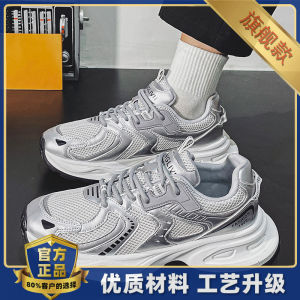 Mens Summer 2024 New Thick Bottom Heightening Dad Shoes Casual Versatile Sports Trendy Shoes for Teenagers And Adults
