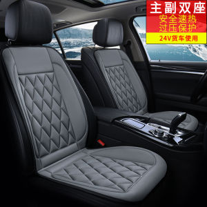 Heated Car Seat Cushion 12V24V Universal Automotive Seat Pad Electric Thermal Warm Pillow Winter New Model Vehicle Use