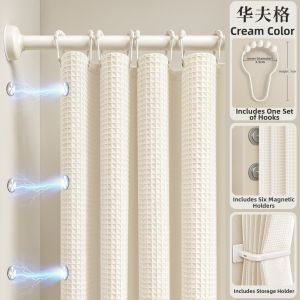 WEILAISHI | Wet and Dry Partition Shield Quick Drying Anti-mildew Hole Free Shower Curtain