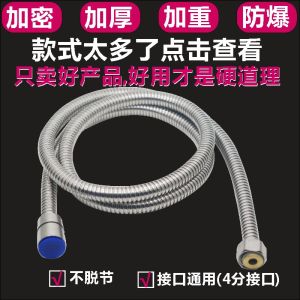 Di Doctor Bathroom Hot Water Heater Copper Head Shower Head 304 Stainless Steel 1.5 Meter Explosion Proof Spray Tube