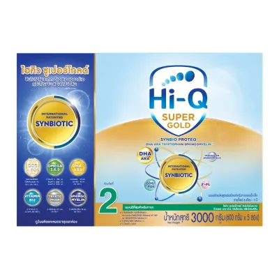 Hi Q supergold สูตร2 3000กรัม
