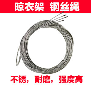 Thickened Stainless Steel Wire Rope Clothes Drying Rack Balcony Clothesline S304 Laundry Holder Home Decoration Materials