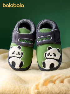 Balabala | Thickened Padded Slippers for Boys