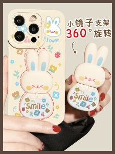 Liquidsilicone Rabbit Design Mobile Phone Case for Apple 15 14 12 Angel Eye New Year Style Female Cartoon Protective Cover