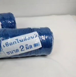 เชือกไนล่อน ยาว 200 ม. มีให้เลือก 3 สี แดง น้ำเงิน เขียว เชือกไนล่อน 2 มิล เชือกเขียว Nylonrope