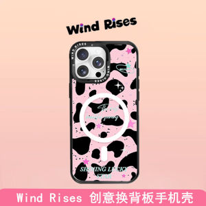 Wind Rises Lightweight Blue Red Interchangeable Back Cover Phone Case Full Protection Anti-Fall for Apple iPhone 17 pro Max 15/14 pro 13/12