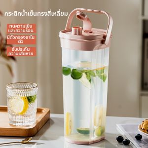Scale High-temperature Resistant Water Jug