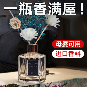Dry Flower Fragrance Air Freshing Agent Toilet Fantastic Deodorant Bedroom Lasting Fragrance Bathroom Fragrance Deodorant Fragrance
