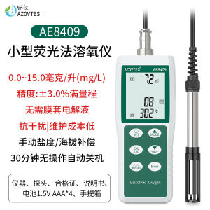 All Instrument Mini Fluorescence Method Dissolved Oxygen Analyzer Aquaculture/Sewage Treatment Oxygen Meter Dissolved Oxygen Detector