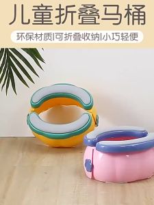 Upgrades Folding Travel Baby Toilet Pot Squatty Urinal for Children Pot Child Toilet Portable Potty Child Potty Training Seat
