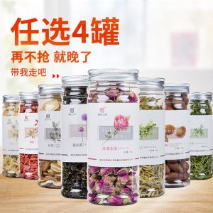[🇸🇬READY STOCK]Dried RoseLemon/Bitter Gourd SlicesHoneysuckleChrysanthemumDried DatesRoselleHawthorn 玫瑰干柠檬片苦瓜片金银花胎菊枣干洛神花陈皮山楂
