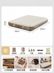 NatureHike | Auto-Inflatable Portable Camping Air Mattress