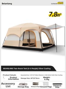 BEIANLANG | Foldable Waterproof Sun Protection Thickened Large Tent for Two Rooms and One Hall