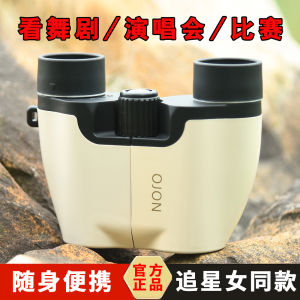 Portable Mini Telescopic OJON for Opera House Theatre Concert Performance Outdoor Travel Camping Activities Refractive Optical Structure