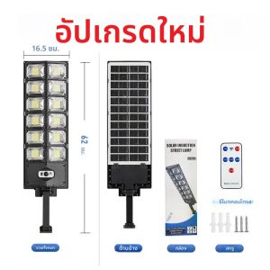 2000W Outdoor Solar Street Lights 3 โหมดเซ็นเซอร์การควบคุมระยะไกลแสงแดดสปอตไลท์สปอตไลท์สวนกันน้ำโคมไฟแสงอาทิตย์ภายนอก