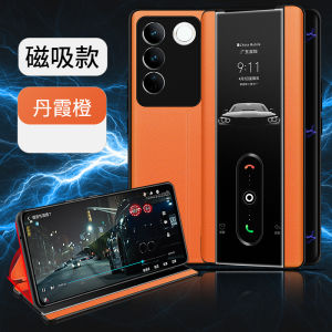 Vivo S16 pro Flip Cover Magnetic Absorption Luxury Leather Protective Case Anti-Fall for Men And Women Business Style Full Protection