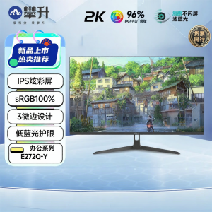 External IPS Design LCD 27 inch