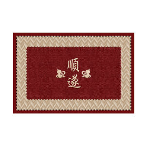 MIMARIJI | Non-slip Wash-free Cuttable Door Mat