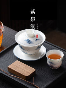 Hand-Painted Handmade Suspended Cover Bowl Tea Cup High End Home Use Purple Spring Valley Tea Set Ceramic Underglaze Craft